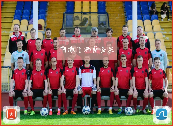 中超联赛赛程公布:焦点对决不容错过_20260524134334