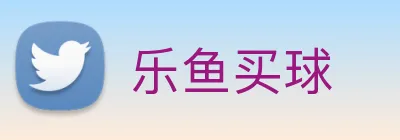 乐鱼买球 logo
